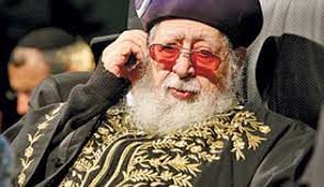 Ovadia Yosef